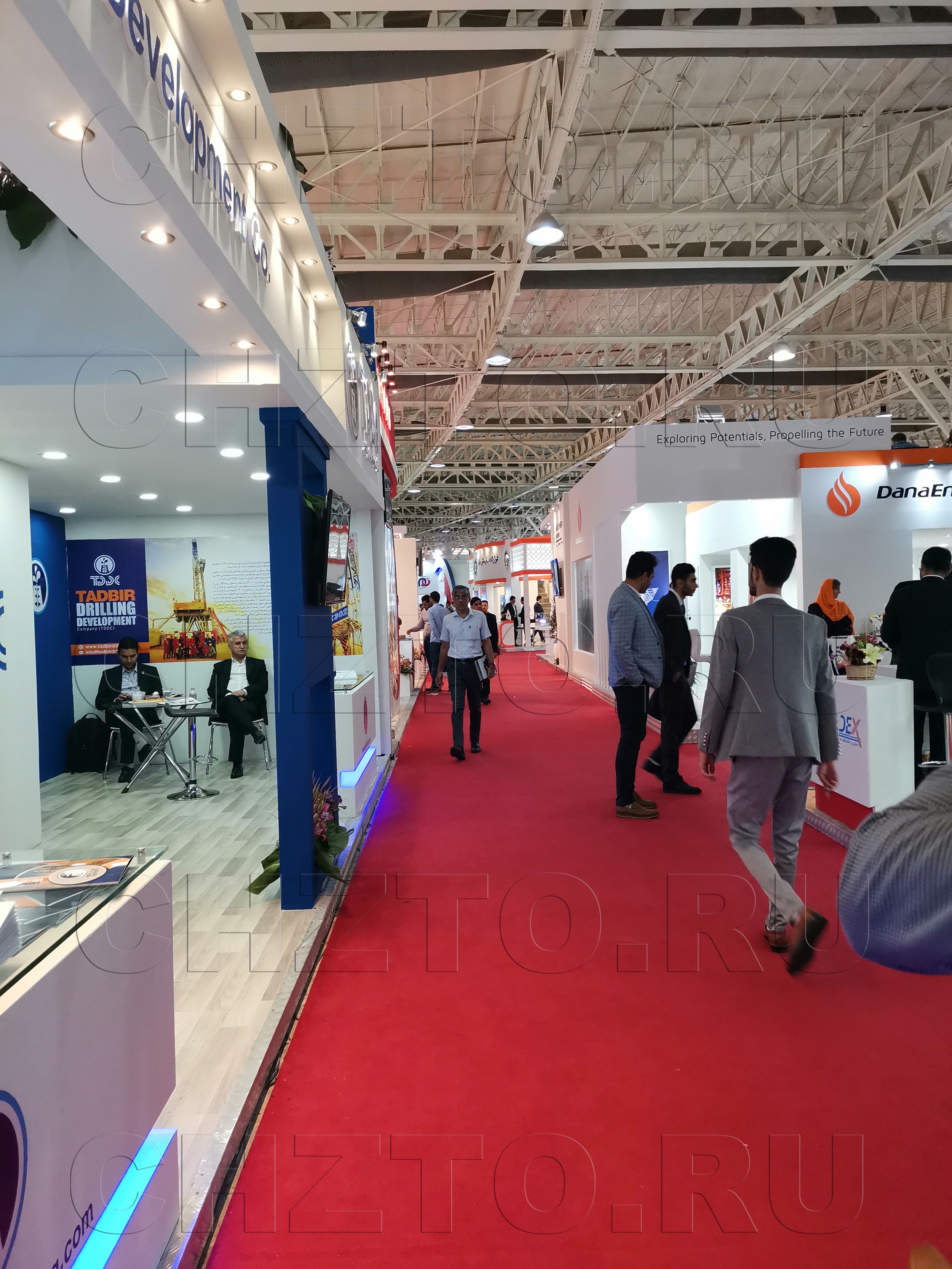 Iran Oil Show 2019